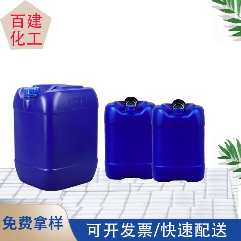 除油劑